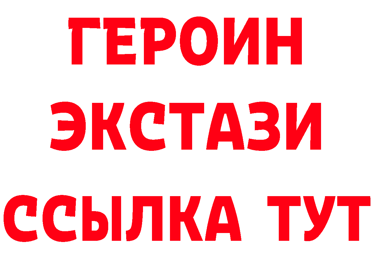 Бутират Butirat зеркало площадка mega Данилов